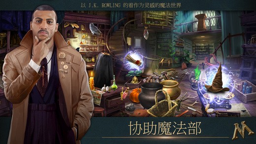 神奇动物大冒险