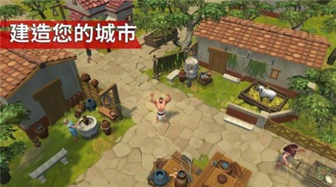 角斗士