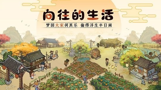 大宋