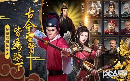 官老爷上任