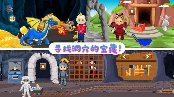 托卡生活学校