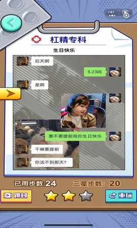 你有病咱就治