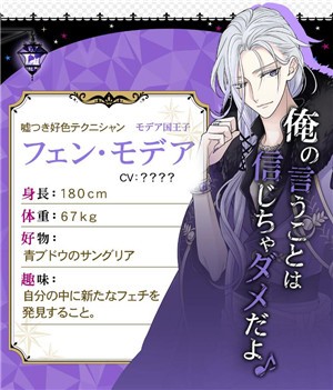 魔界