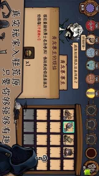 荒原