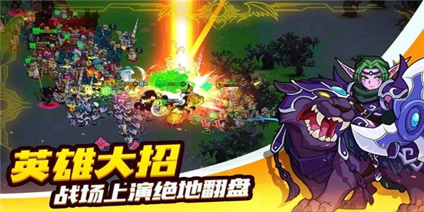 永恒战士2
