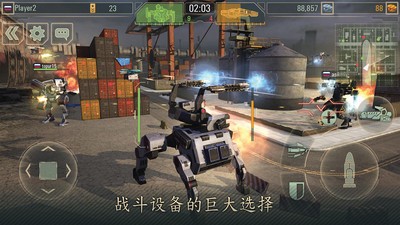 战争机器