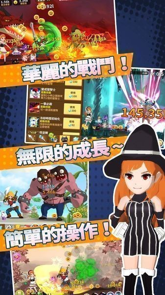 魔界