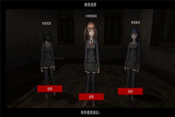 生化危城