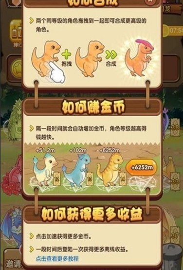 龙生九子红包版