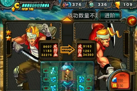 合金弹头2