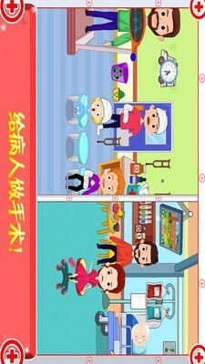 糖糖小镇