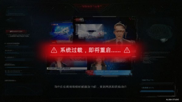 代号全网公敌