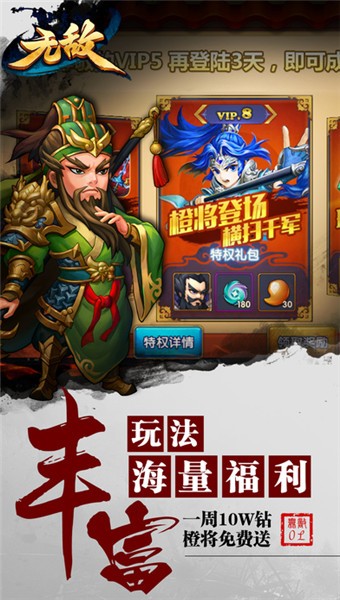 无敌大脑洞