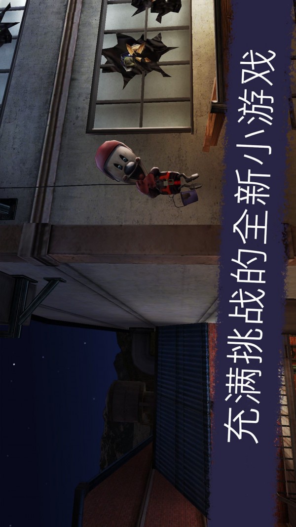 冰淇淋模拟器