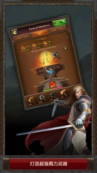 亚瑟王合并RPG