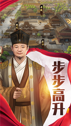 恋上后宫