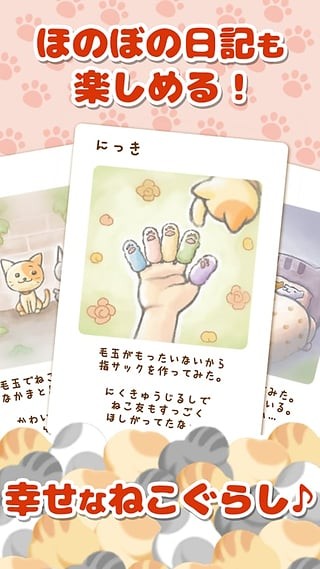猫咪的蛋糕店