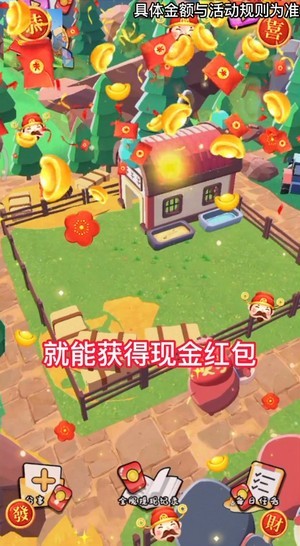 牛牛大牧场