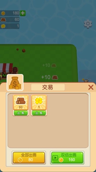这是我的战争手机版