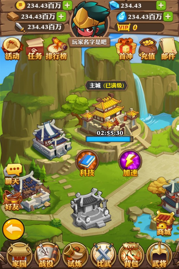 挂机塔防