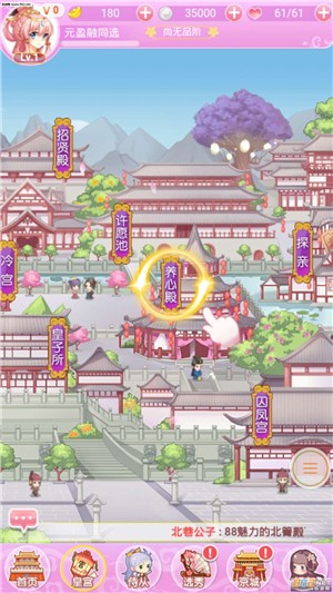 全民养萌宠