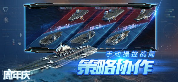 无尽战记