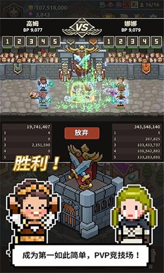猎魔村物语