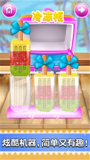 点点