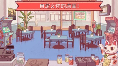 披萨制作店