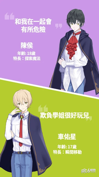 魔法学徒的一天