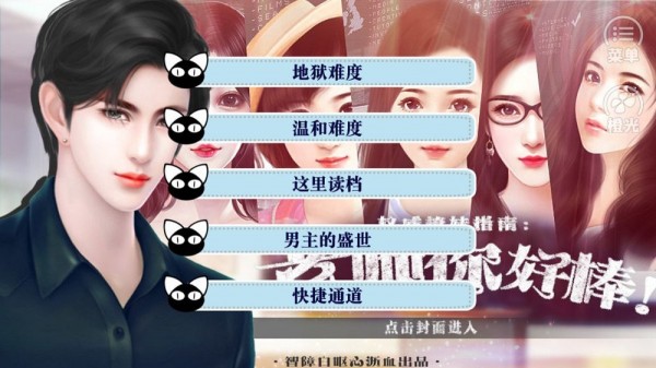 老师你好棒