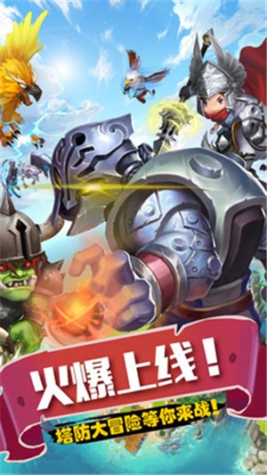 塔尔战纪