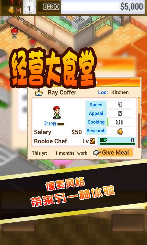 经营大师养猪赚钱