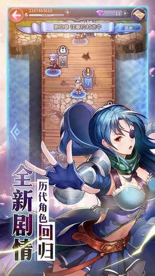 炎龙骑士团