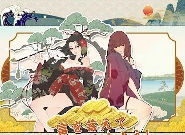 大江户之城