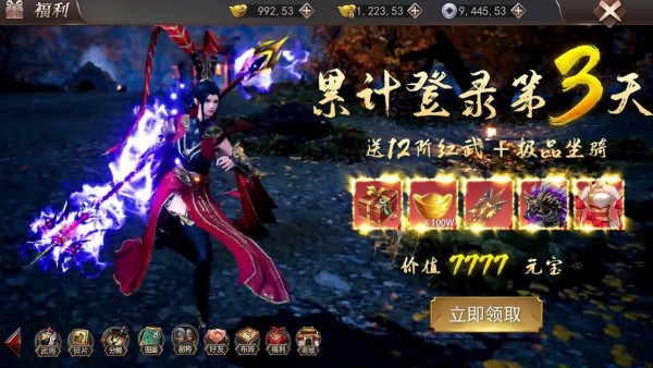 乱世
