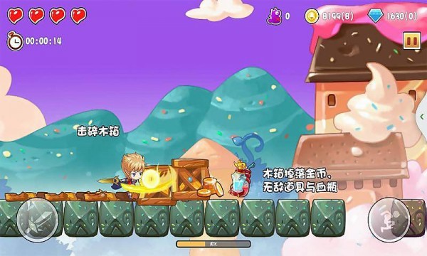 咕噜王国大冒险