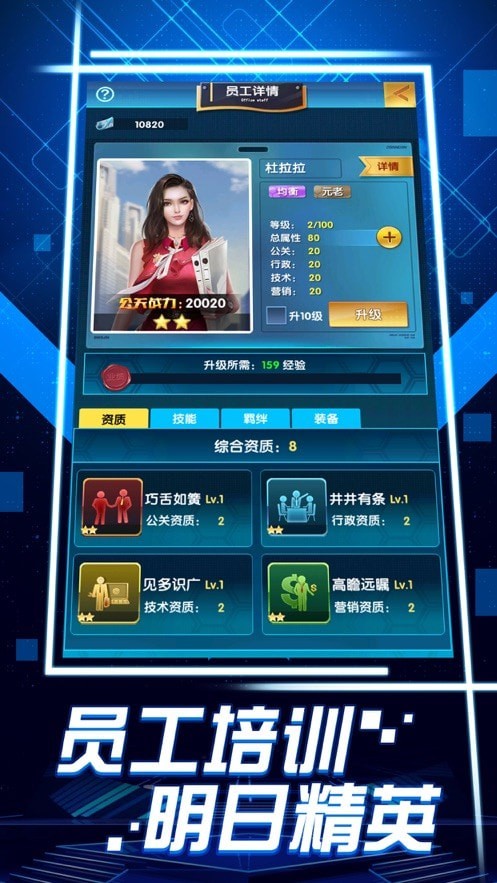 我要做游戏