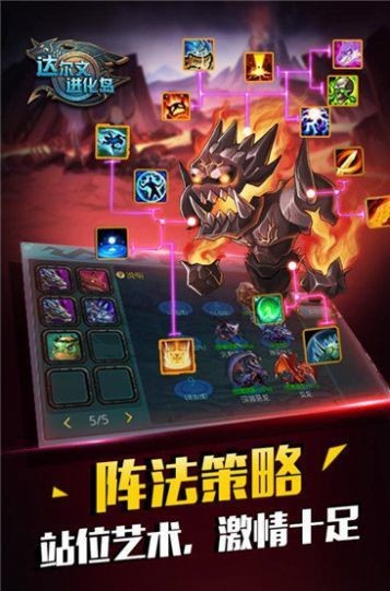 达尔文进化岛小米版