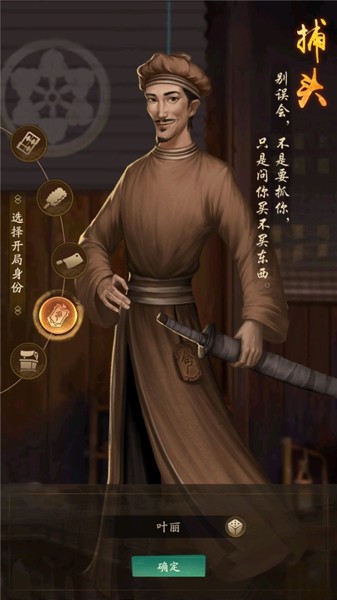 宋朝大战世界