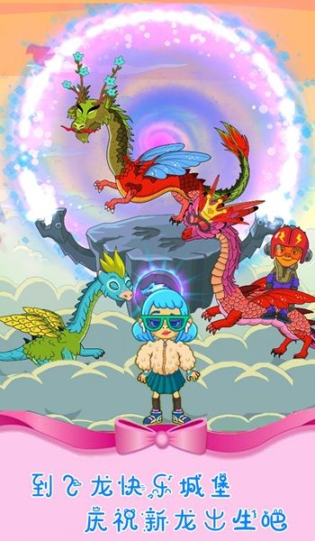 魔法城堡