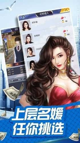 我居然在玩
