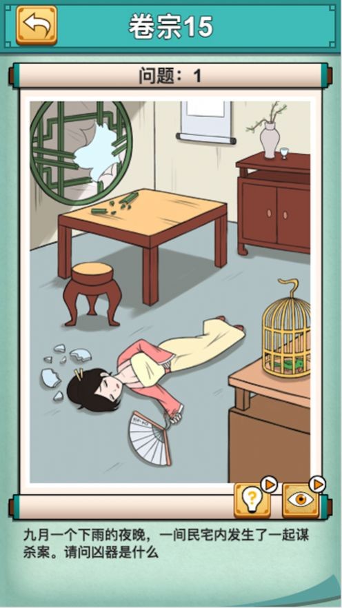 救救小球球