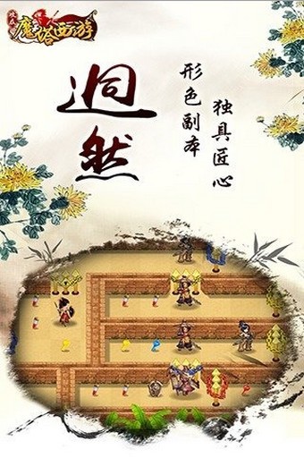 魔塔