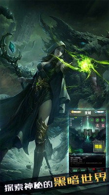暗月城堡魔法师之旅