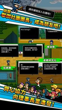 勇者请自重