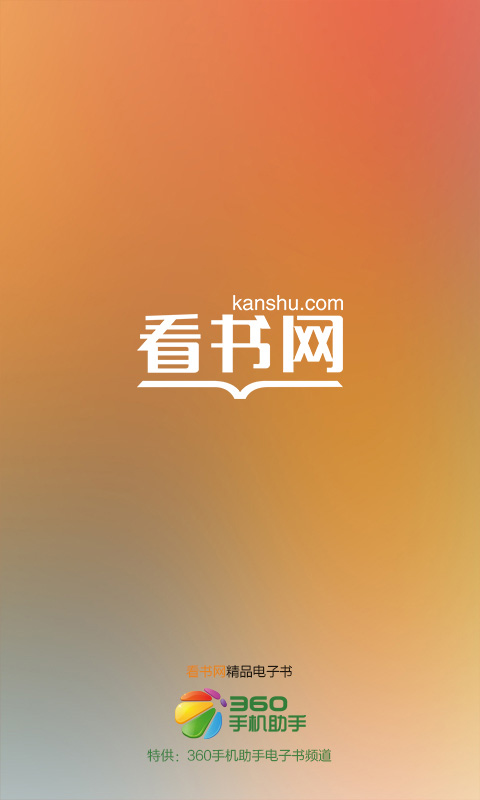 迷失的猫