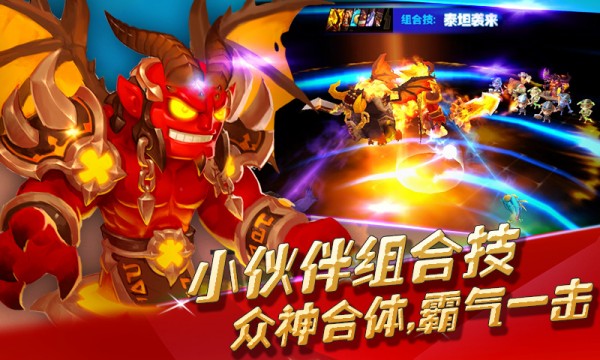 风暴部落