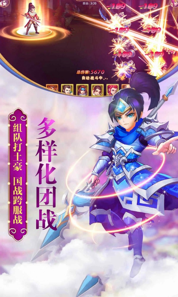 神剑