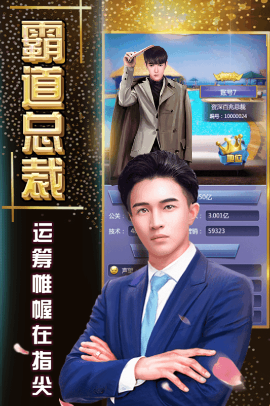 创世纪元